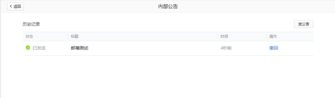 騰訊企業(yè)郵箱-價(jià)格優(yōu)惠-騰曦網(wǎng)絡(luò) 騰訊企業(yè)郵箱-價(jià)格優(yōu)惠-騰曦網(wǎng)絡(luò)