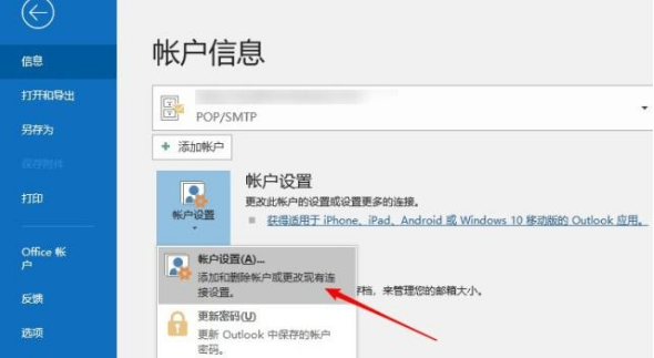 騰訊企業郵箱 騰訊企業郵箱