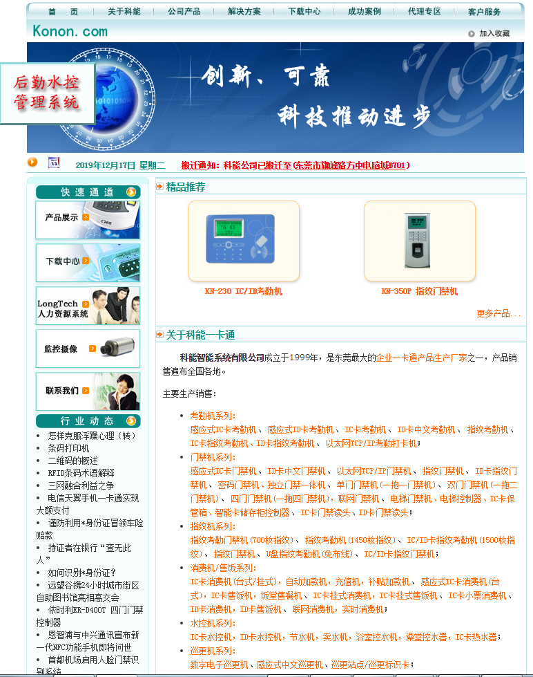 騰訊企業郵箱-價格優惠-騰曦網絡 騰訊企業郵箱-價格優惠-騰曦網絡