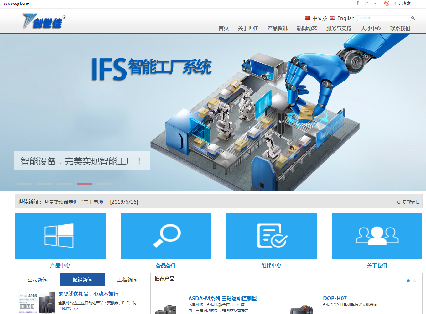 企業(yè)郵箱 企業(yè)郵箱