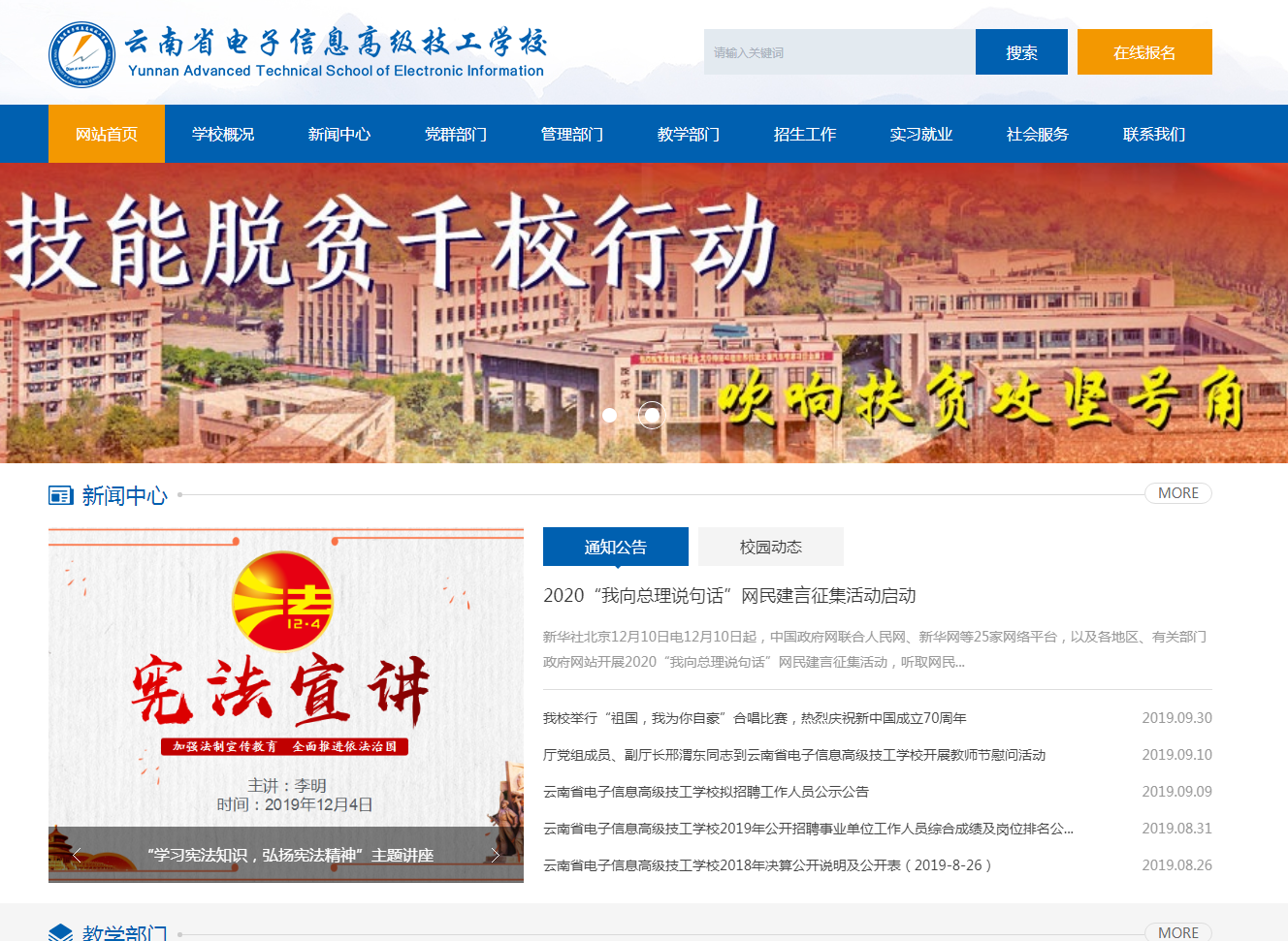 騰訊企業郵箱 騰訊企業郵箱