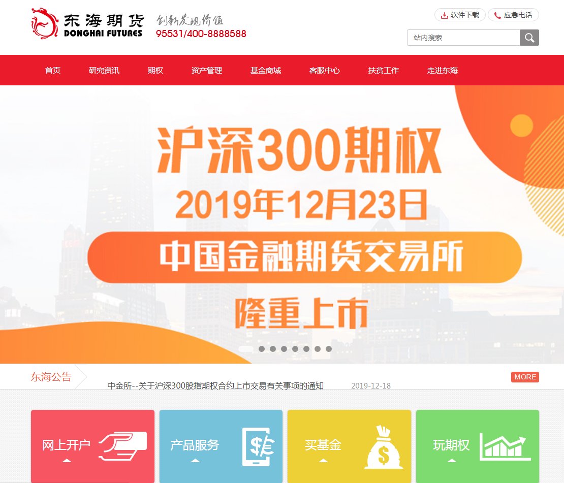 騰訊企業(yè)郵箱 騰訊企業(yè)郵箱