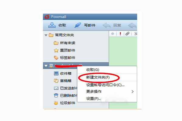 企業微信 企業微信