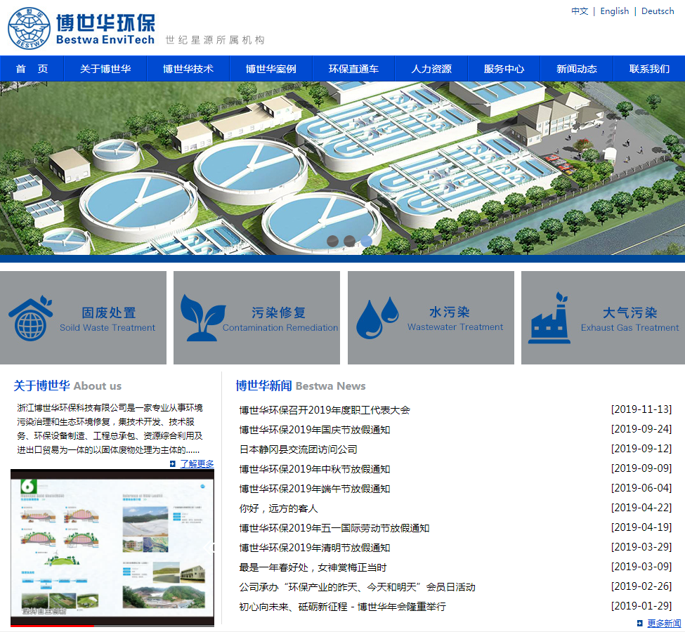 企業郵箱 企業郵箱