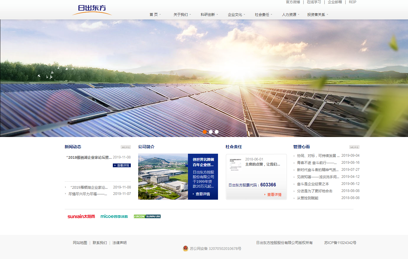 企業郵箱 企業郵箱