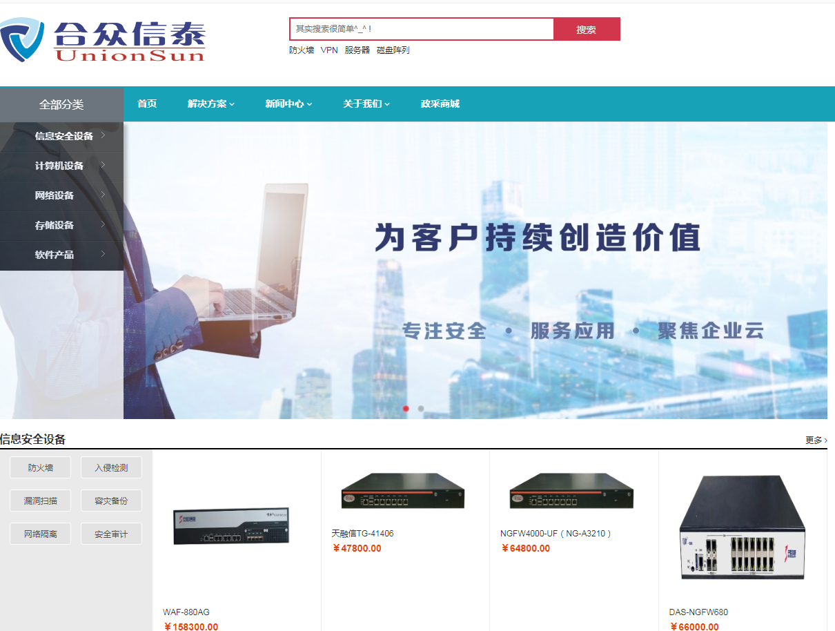 企業郵箱 企業郵箱