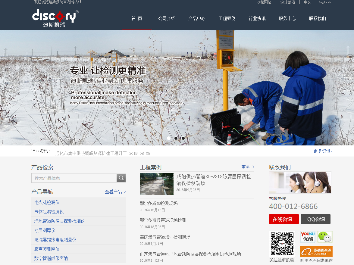 企業郵箱 企業郵箱