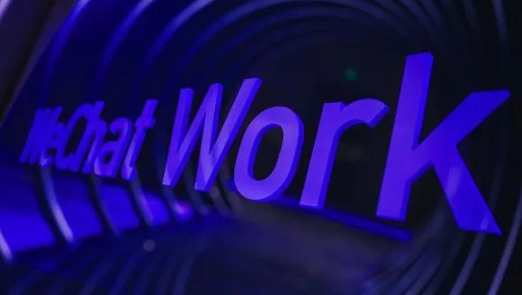 企業微信 企業微信