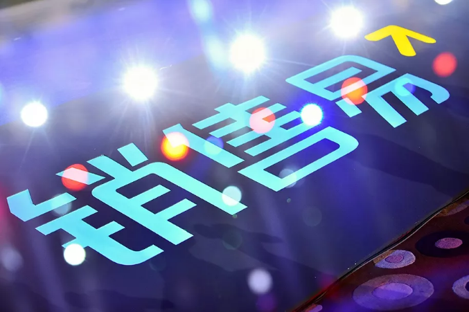 企業微信 企業微信