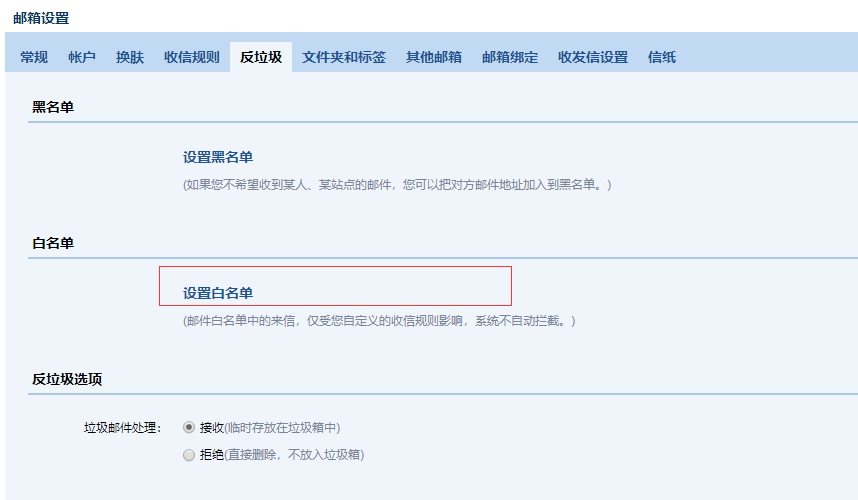 騰訊企業郵箱 騰訊企業郵箱