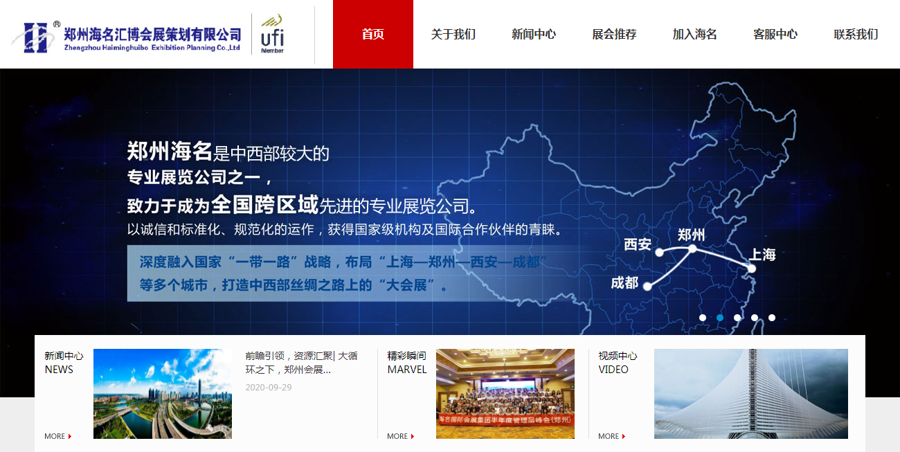 騰訊企業(yè)郵箱登錄入口