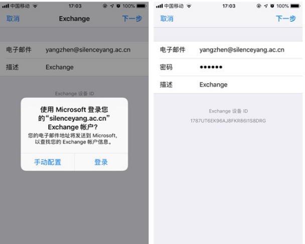 騰訊企業郵箱注冊 騰訊企業郵箱注冊
