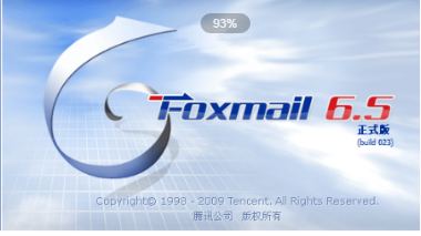 foxmail foxmail