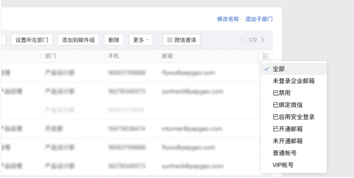 騰訊企業(yè)郵箱新功能上線 騰訊企業(yè)郵箱新功能上線