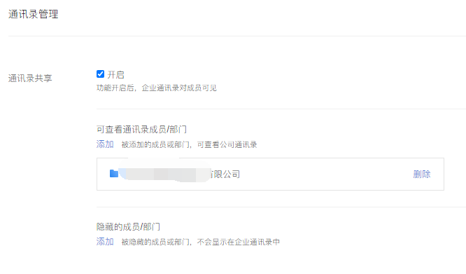 騰訊企業(yè)郵箱 騰訊企業(yè)郵箱