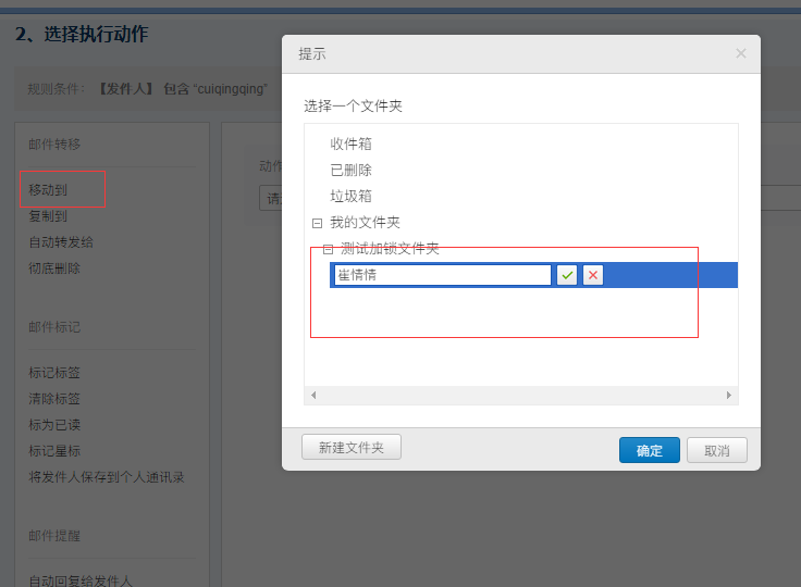 浙江騰訊企業郵箱 浙江騰訊企業郵箱