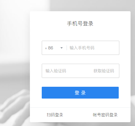 騰訊企業郵箱 騰訊企業郵箱