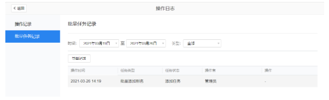 騰訊企業郵箱 騰訊企業郵箱