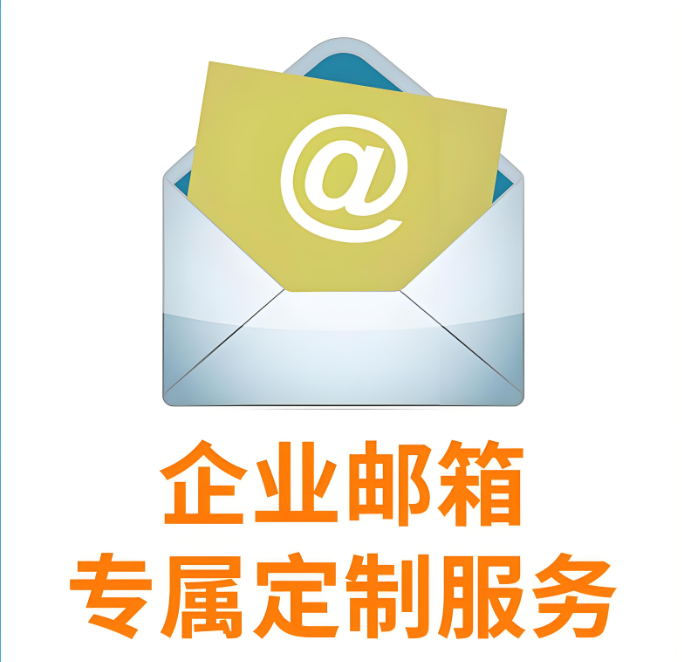 騰訊企業微信