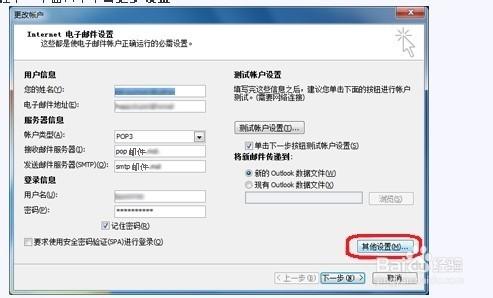 騰訊企業郵箱