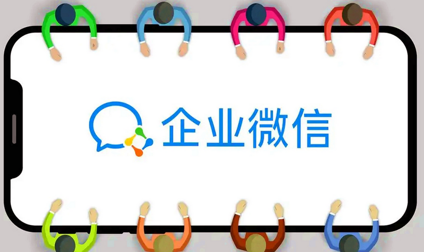騰訊企業郵箱