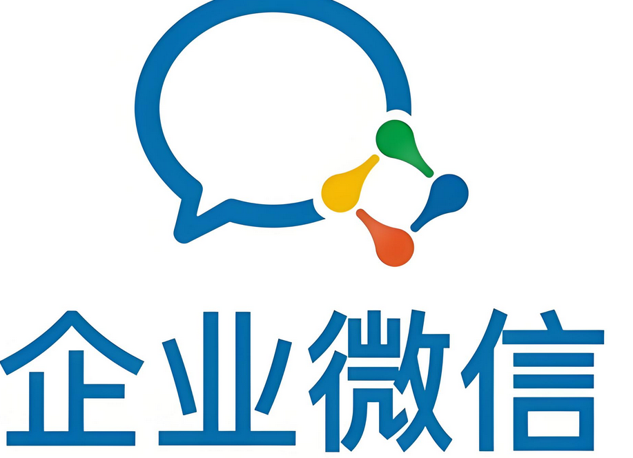 騰訊企業郵箱