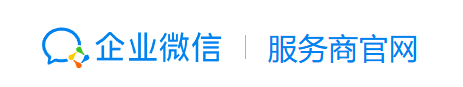 騰訊企業(yè)郵箱