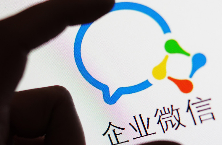 騰訊企業(yè)郵箱